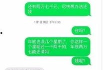 如何爆料给草根新闻,让真相发声