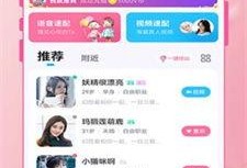 小甜娱乐爆料视频下载免费,免费下载热门视频，揭秘下载秘籍！