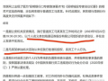扶绥新闻爆料事件始末最新,真相追踪与舆论发酵全记录