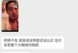 爆料出轨网红视频,一场网络风波背后的真相揭秘