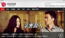 网易爆料欧豪视频大全下载,欧豪海量视频大全免费下载