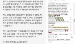 韩国娱乐圈爱豆恋情爆料,爱豆恋情曝光，甜蜜瞬间与甜蜜风波