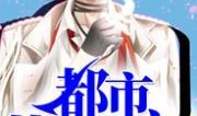 吃瓜怂妹小说免费阅读无弹窗,免费无弹窗小说，揭秘校园风云