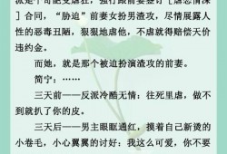 如烟吃瓜小说推文免费阅读,揭秘小说世界中的神秘瓜田，免费阅读等你来探索