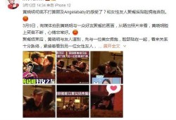 黄晓明娱乐吃瓜视频播放,揭秘明星幕后生活