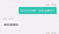 如何爆料给草根新闻,让真相发声