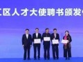 温江新闻爆料电话,聚焦民生热点