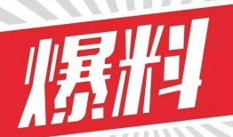 热点爆料新闻文案素材,揭开事件背后真相
