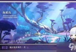 原神小仙灵最新爆料视频,神秘新角色与全新剧情大揭秘！