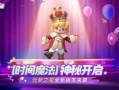 梦之星农场最新爆料,最新爆料带你探秘农场发展历程