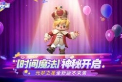 梦之星农场最新爆料,最新爆料带你探秘农场发展历程