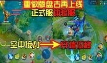 王者鸣人爆料视频大全集,揭秘视频大全集背后的精彩瞬间