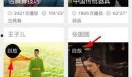 凯悦最新爆料新闻直播回放,直播回放揭示惊人内幕