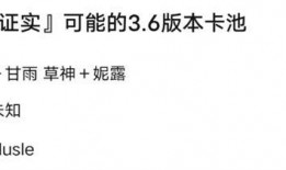 三星卡池最新爆料,揭秘全新卡牌阵容与神秘机制！