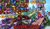 王者鸣人爆料视频大全集,揭秘视频大全集背后的精彩瞬间