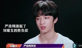 时代少年团爆料微博视频,微博视频曝光精彩瞬间