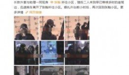 职业圈真实爆料视频,真实爆料视频深度解析