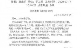 沈阳学生爆料案件最新,校园疑云揭开真相一角