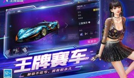 王牌竞速最新爆料s10,速度与激情再升级！