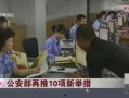 吴川一点通新闻爆料网红,吴川一点通新闻背后的故事