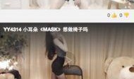 八卦娱乐爆料小程序,小程序背后的秘密大曝光！
