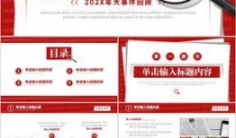 热点爆料新闻文案素材,揭开事件背后真相