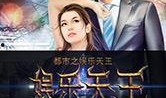都市娱乐大爆料小说推荐,揭秘明星背后的秘密与辉煌
