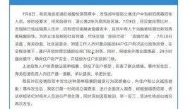 荔湾区新闻爆料事件,揭秘背后真相与影响