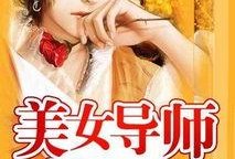 吃瓜怂妹小说免费阅读无弹窗,免费无弹窗小说，揭秘校园风云