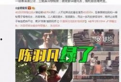 王浩东爆料视频最新一期,一期视频引发热议