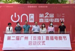 荔湾区新闻爆料事件,揭秘背后真相与影响