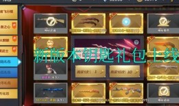 迷你筑梦礼盒爆料视频,揭秘神秘爆料视频背后的惊喜与期待