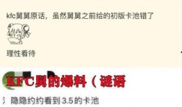 3.5版本爆料最新,探索未知，解锁游戏新篇章