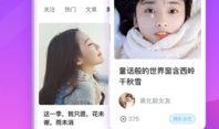 刘聪下首歌爆料视频播放,神秘元素曝光，引发粉丝热议