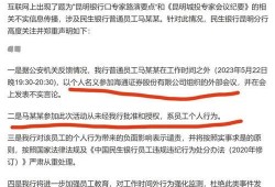 扶绥新闻爆料事件始末最新,真相追踪与舆论发酵全记录