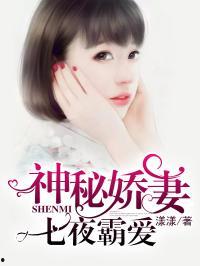 吃瓜夫妻娱乐圈小说在线阅读,吃瓜夫妻的甜蜜较量